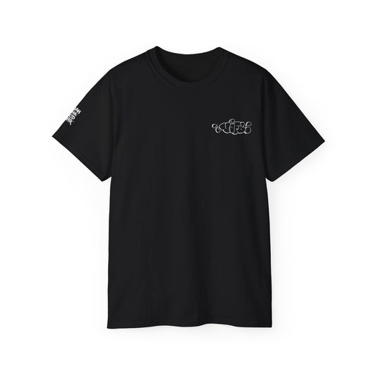 Limited Winter '24/'25 VJFB™ Tag Tee – A Timeless Statement 🕰️